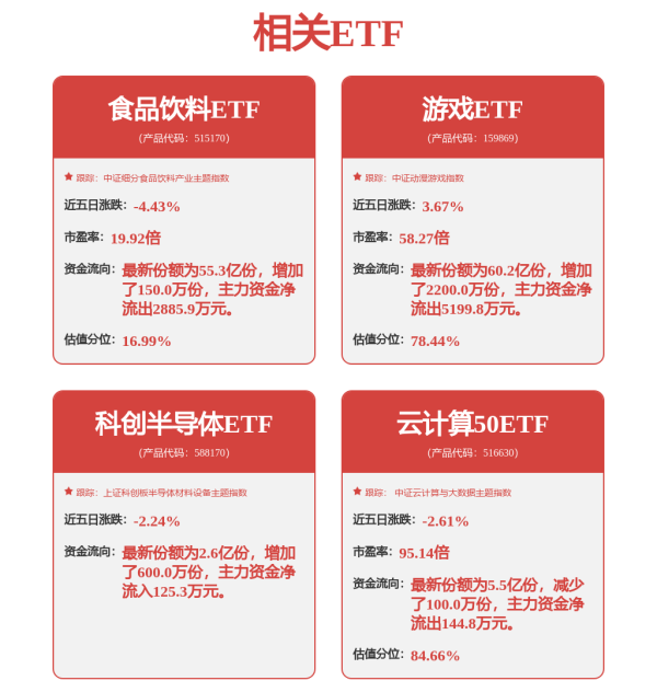浙商配资 大华股份获得发明专利授权：“一种图像处理方法及装置”