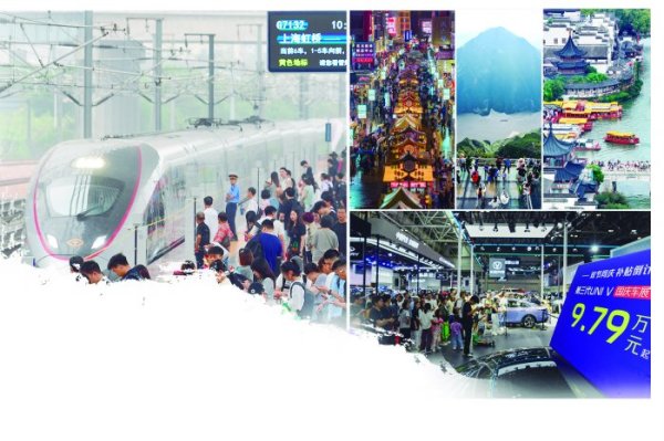 前海吉安 从“流动的中国”到“双十一”预热 消费的崛起，凸显中国经济勃勃生机